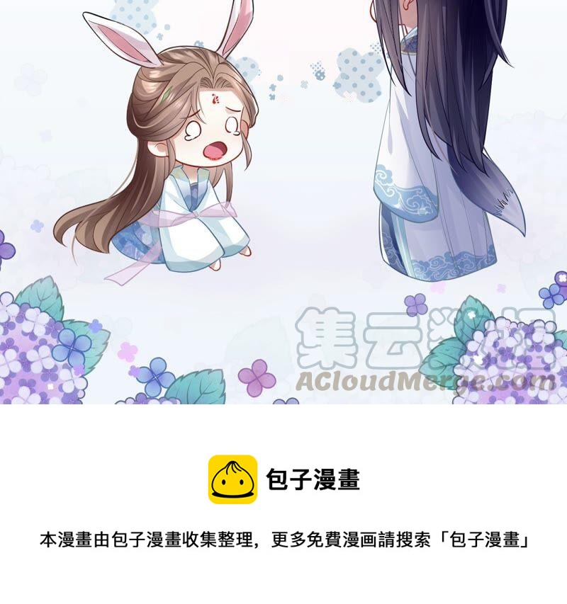 第 79 页