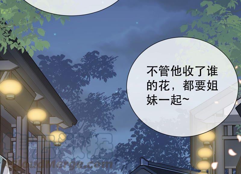 第 58 页