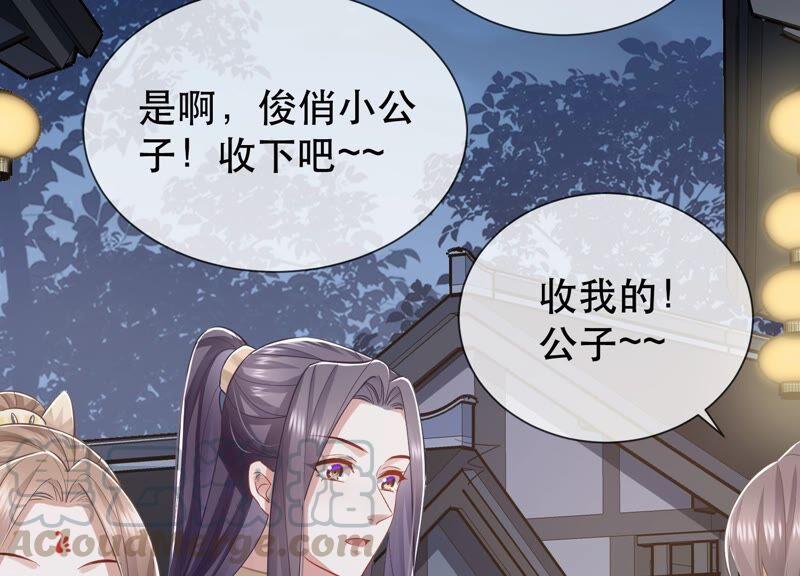 第 61 页
