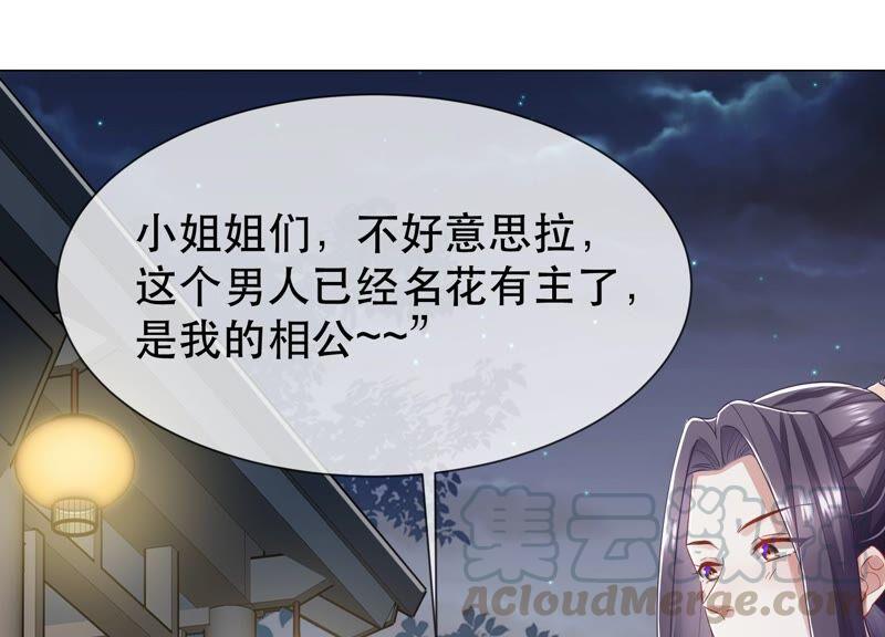 第 64 页