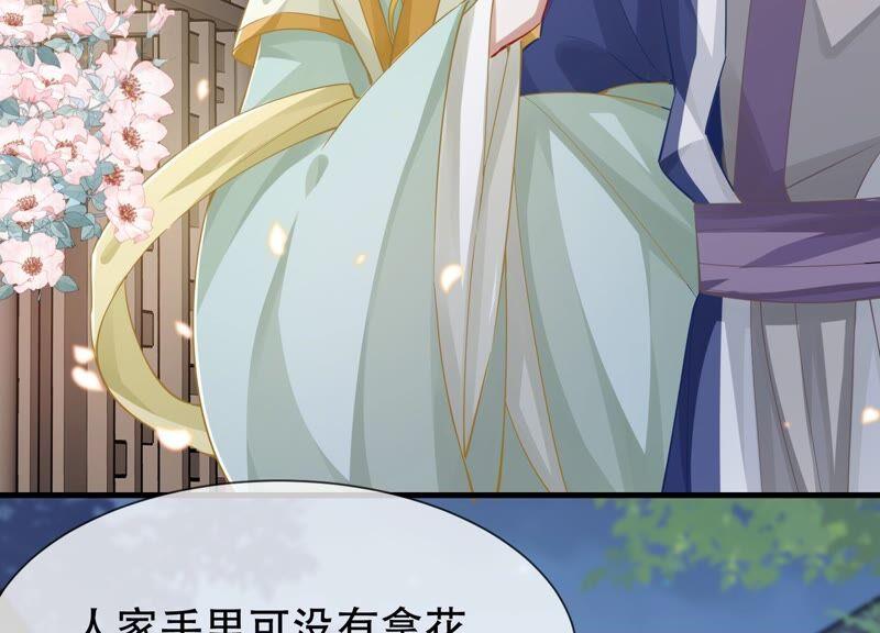 第 66 页