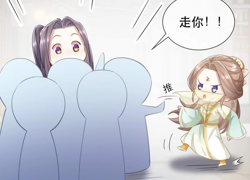 第 68 页