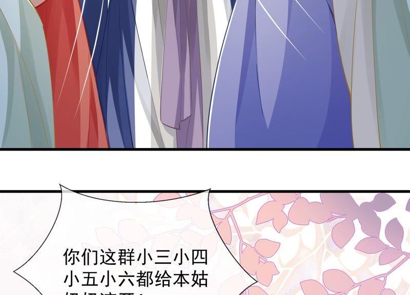 第 71 页