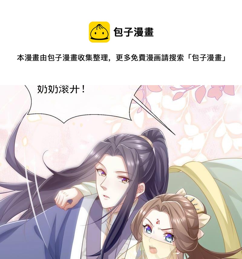 第 72 页