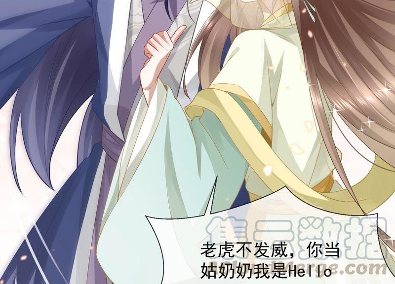 第 73 页