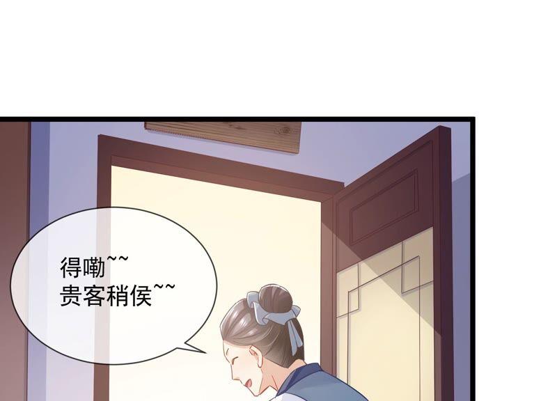 第 59 页