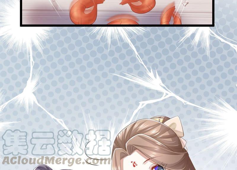 第 70 页
