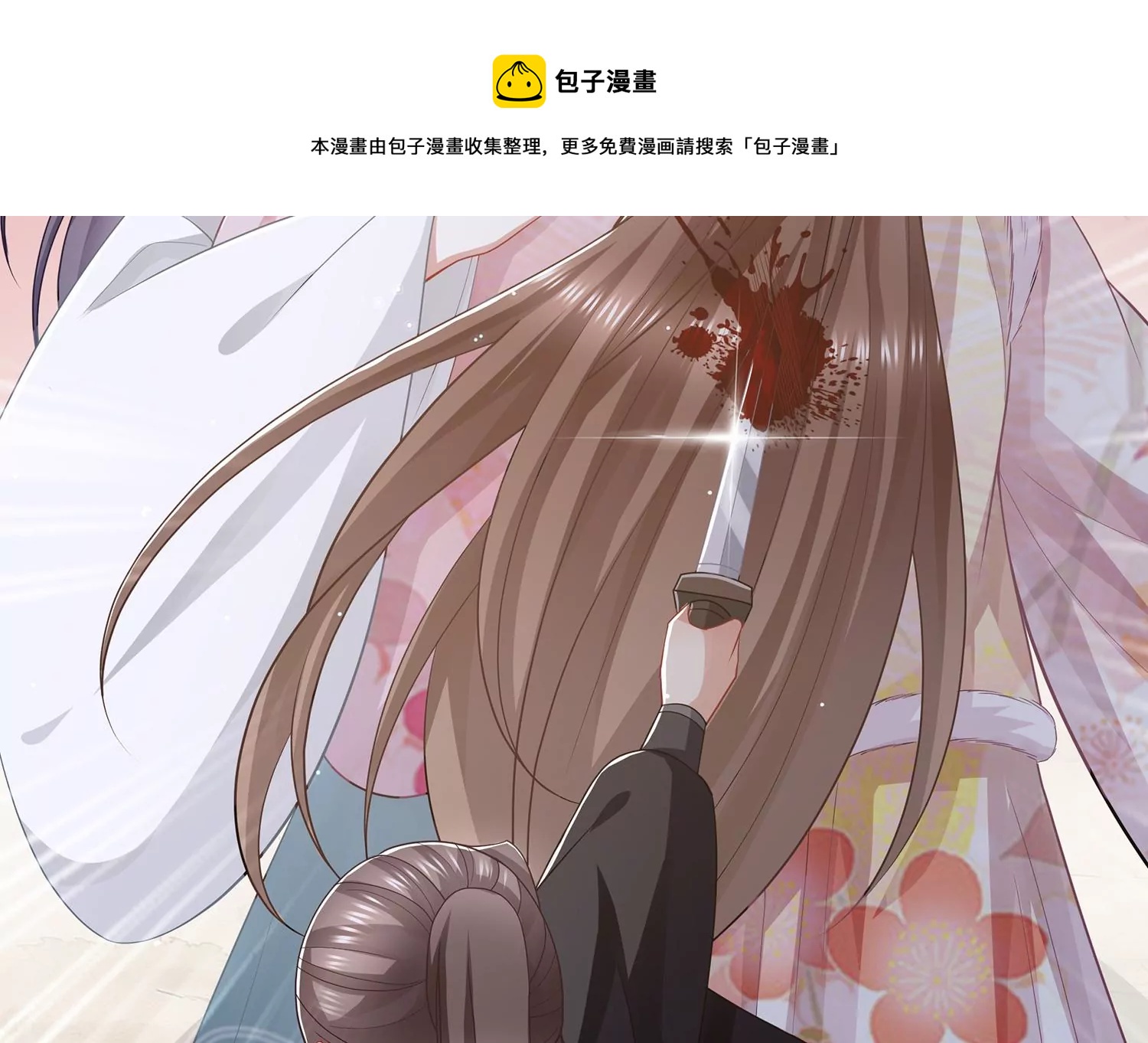 第 53 页