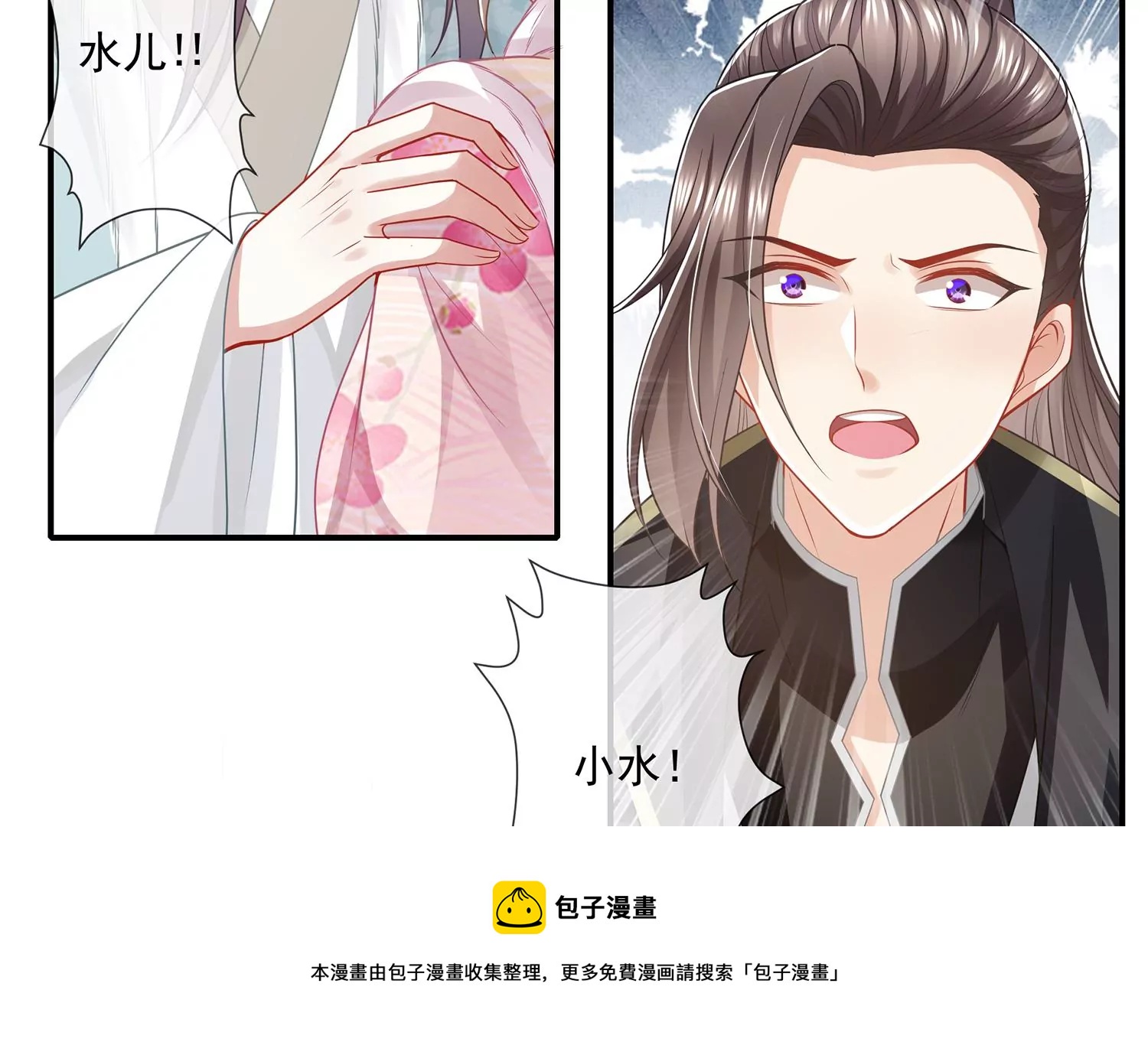 第 57 页