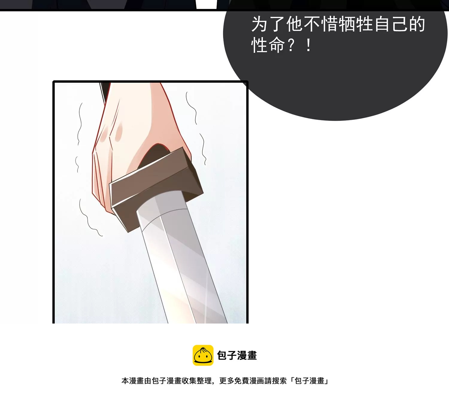 第 61 页