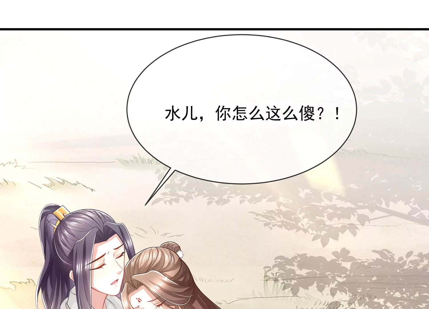 第 63 页