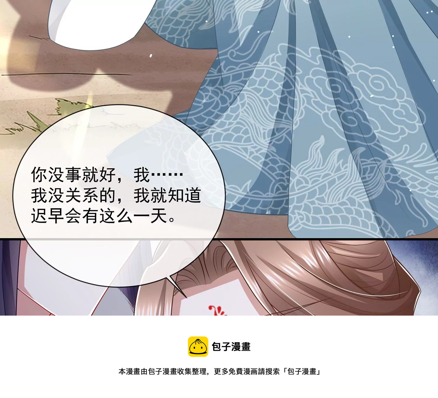 第 65 页