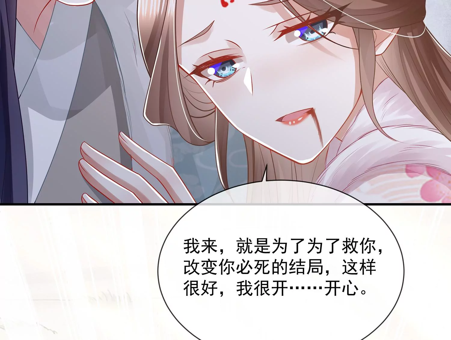 第 66 页