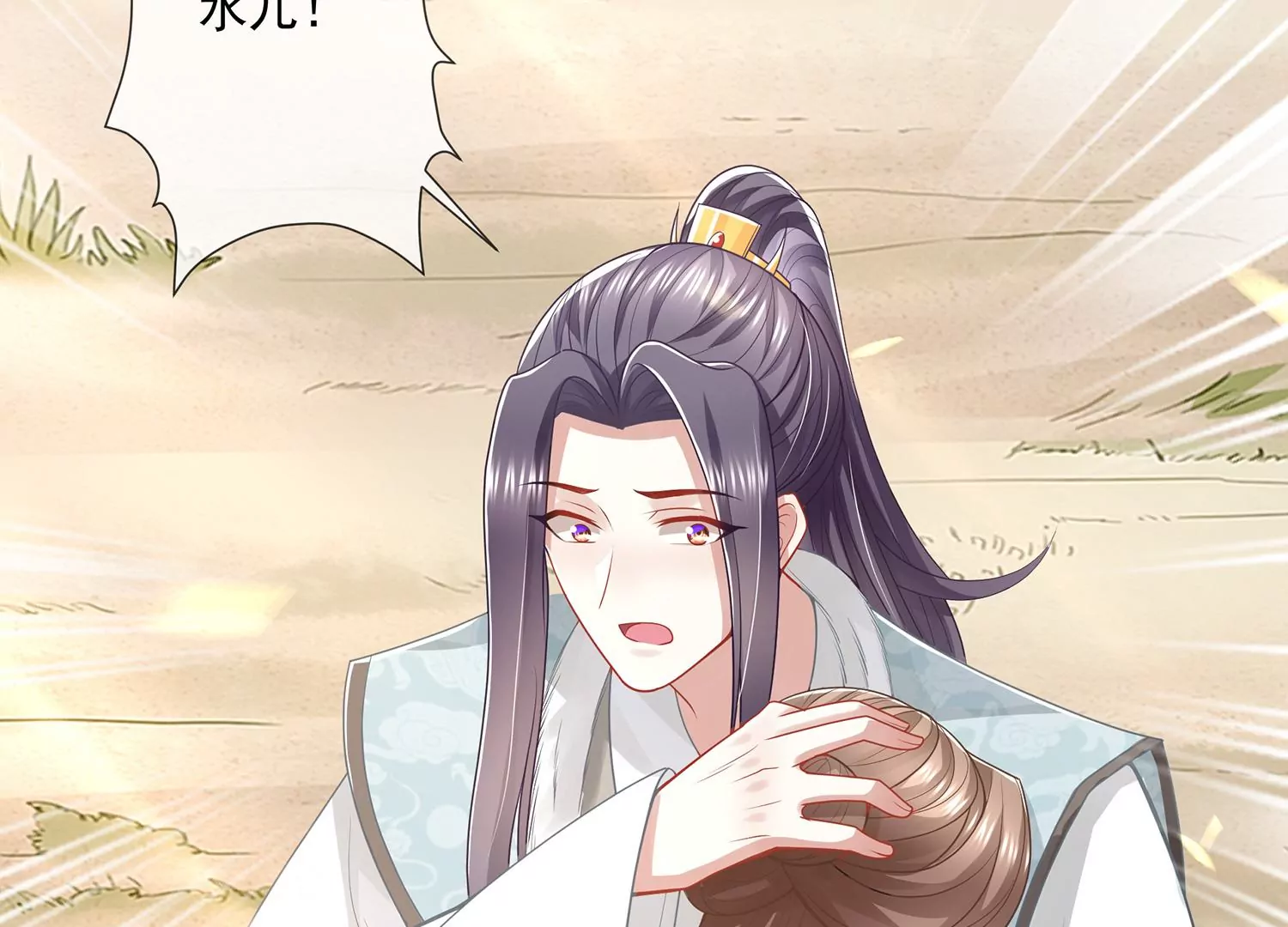 第 68 页