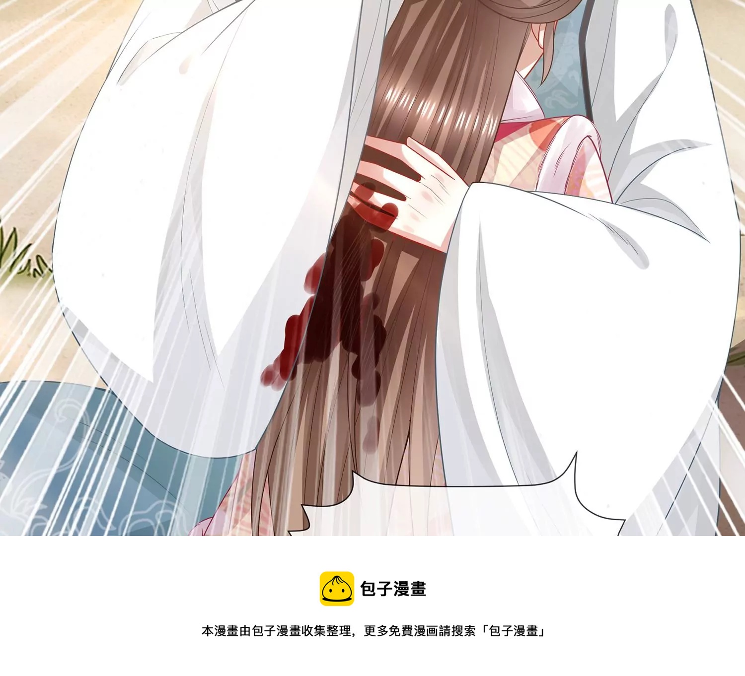 第 69 页