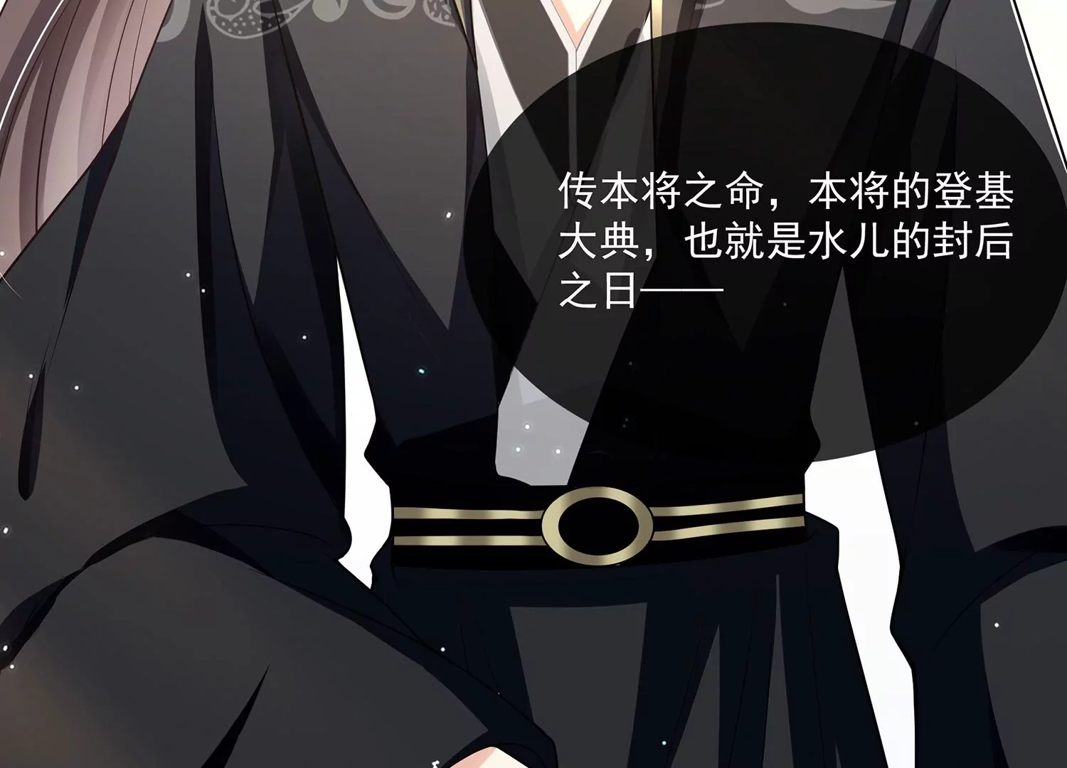 第 75 页
