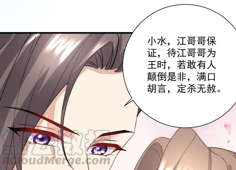 第 55 页