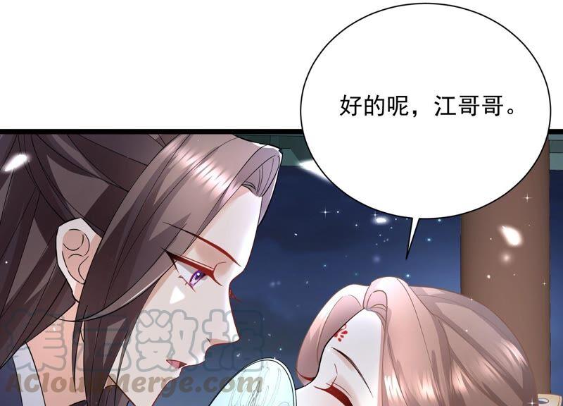 第 58 页