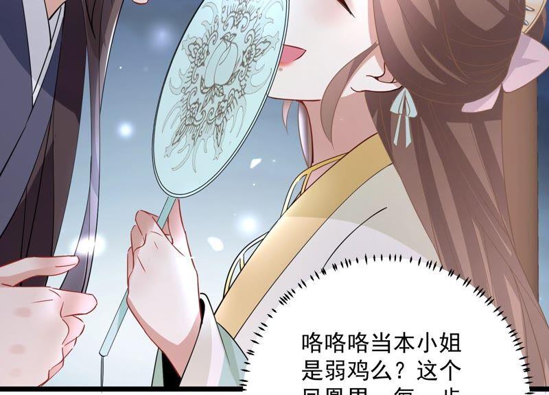 第 59 页