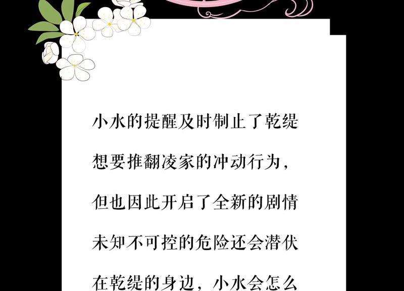 第 75 页
