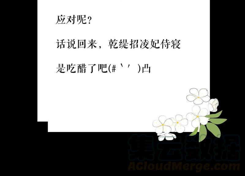 第 76 页