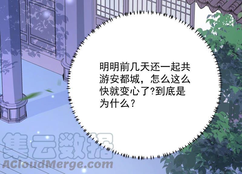 第 70 页