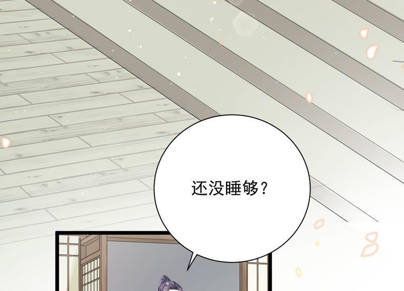 第 51 页