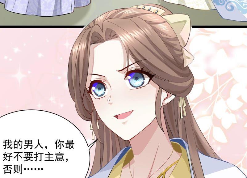 第 68 页