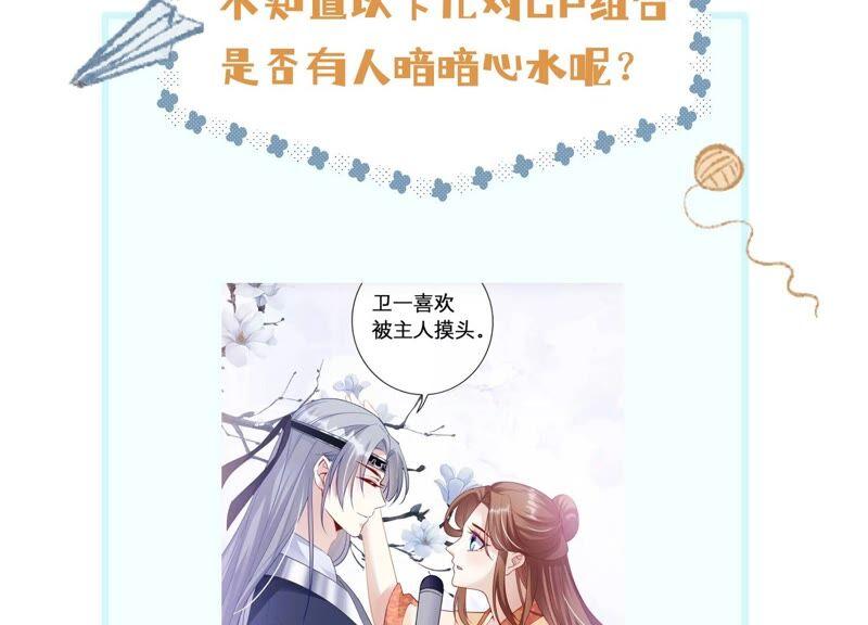 第 74 页