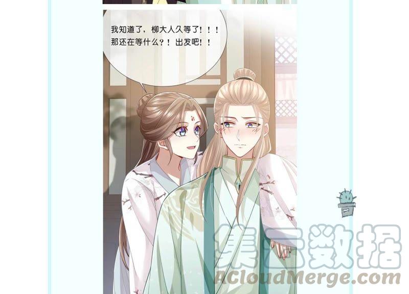 第 79 页