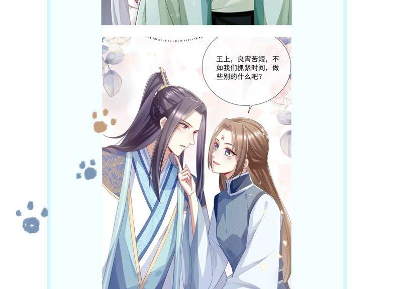 第 80 页