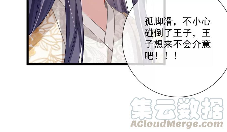 第 58 页