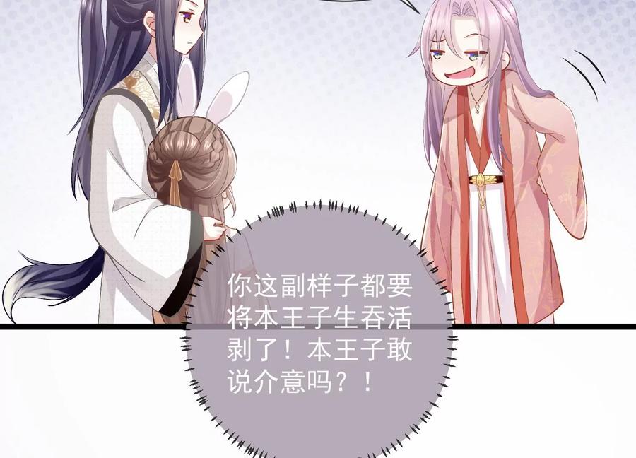 第 60 页