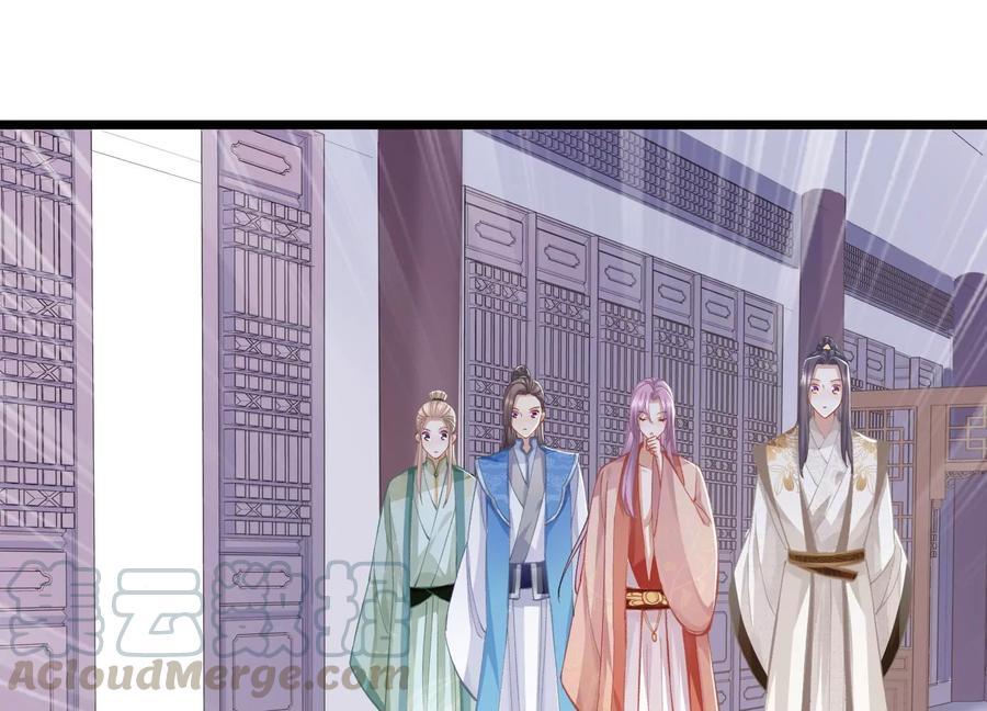第 67 页
