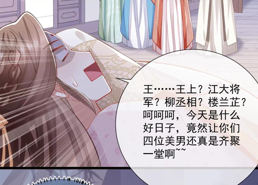 第 68 页