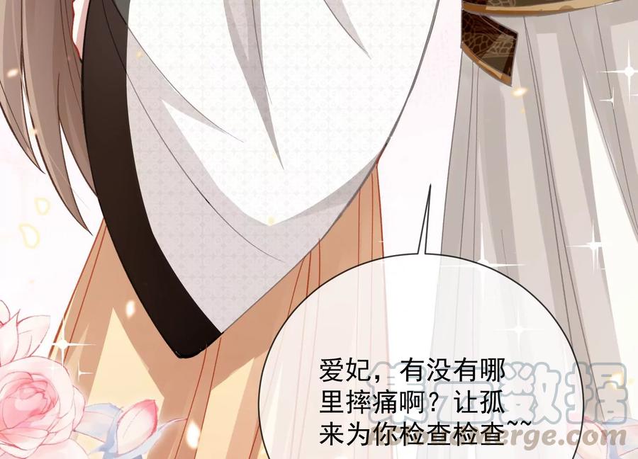 第 76 页