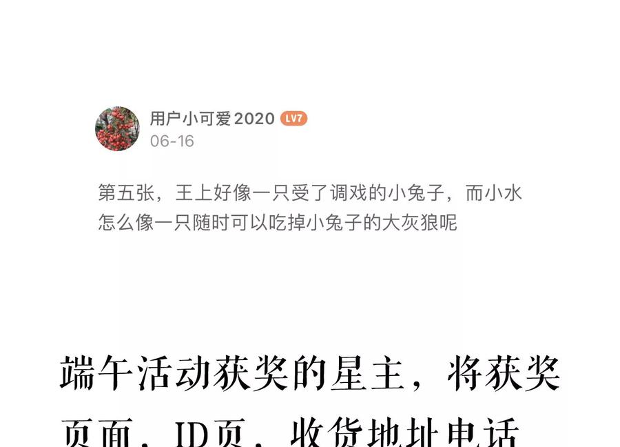 第 74 页