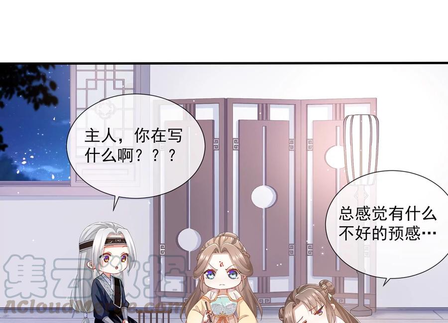 第 61 页