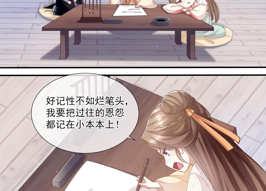 第 62 页