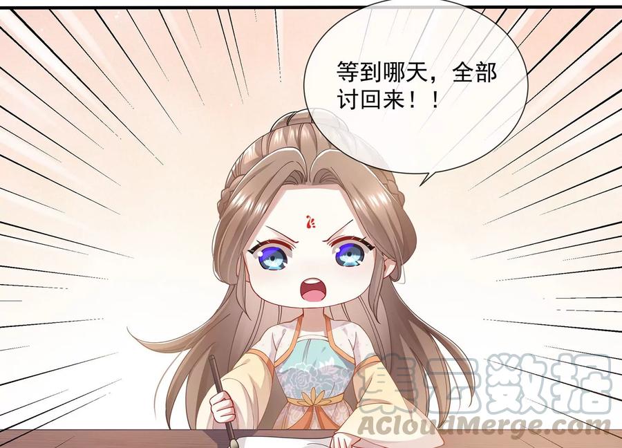 第 64 页