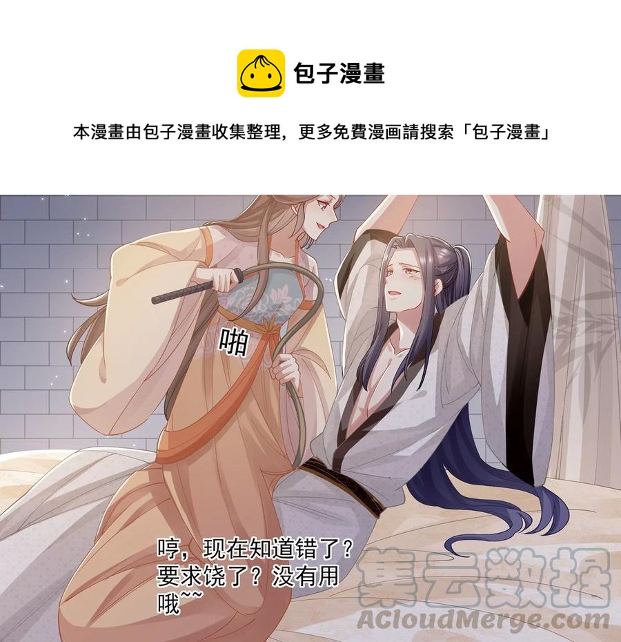 第 67 页