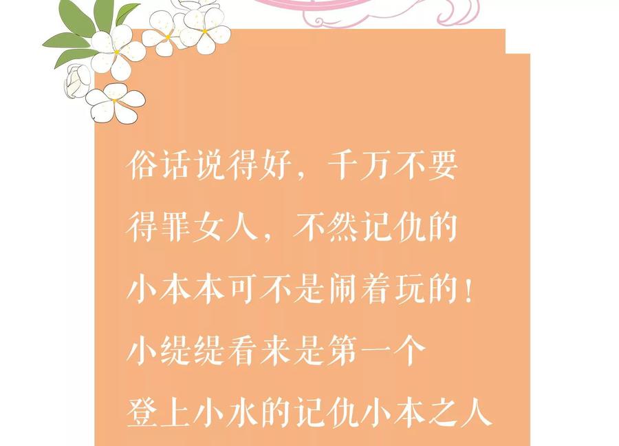 第 72 页