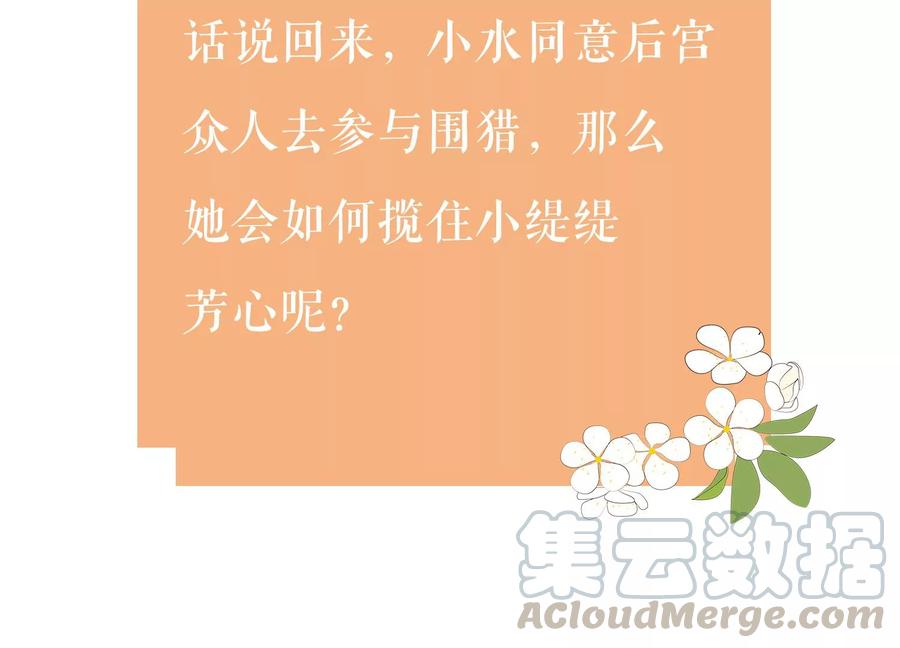 第 73 页
