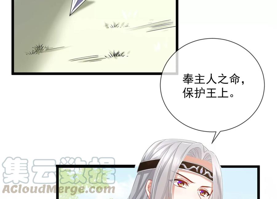 第 76 页