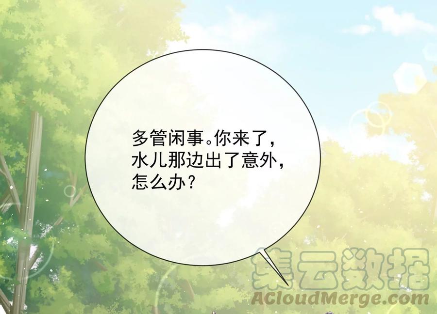 第 79 页