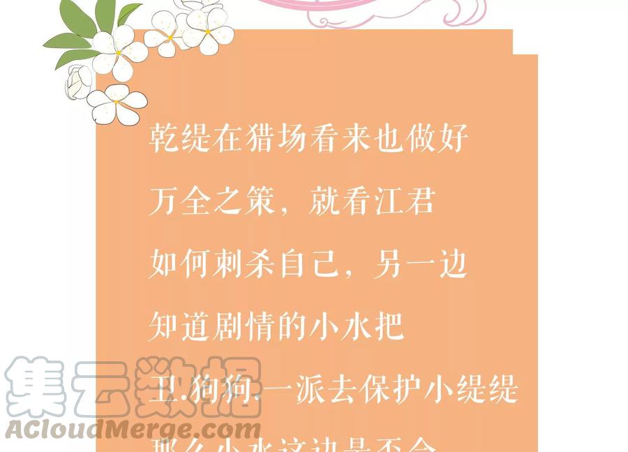 第 85 页