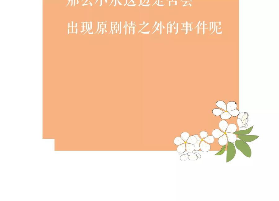第 86 页