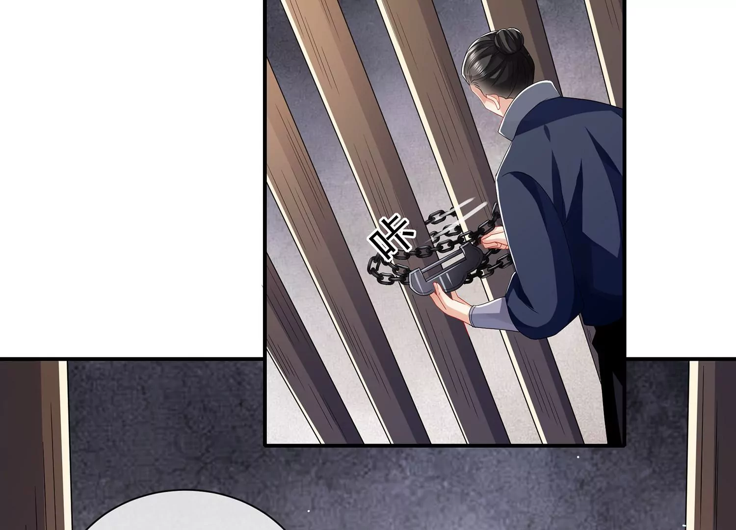 第 36 页