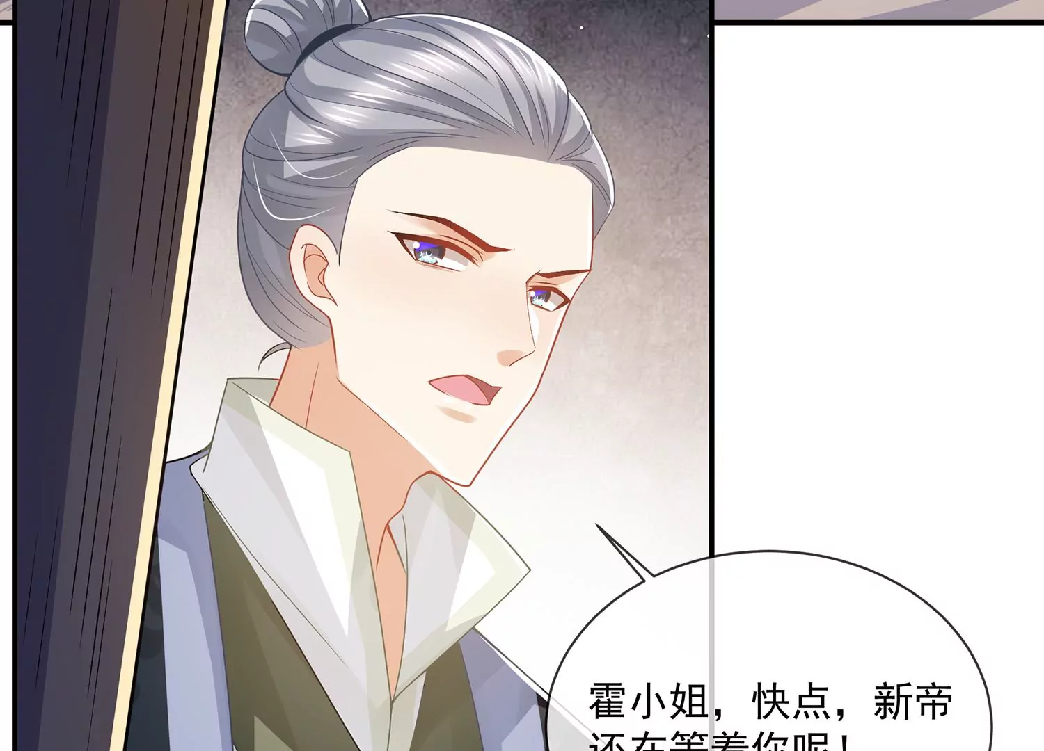 第 43 页