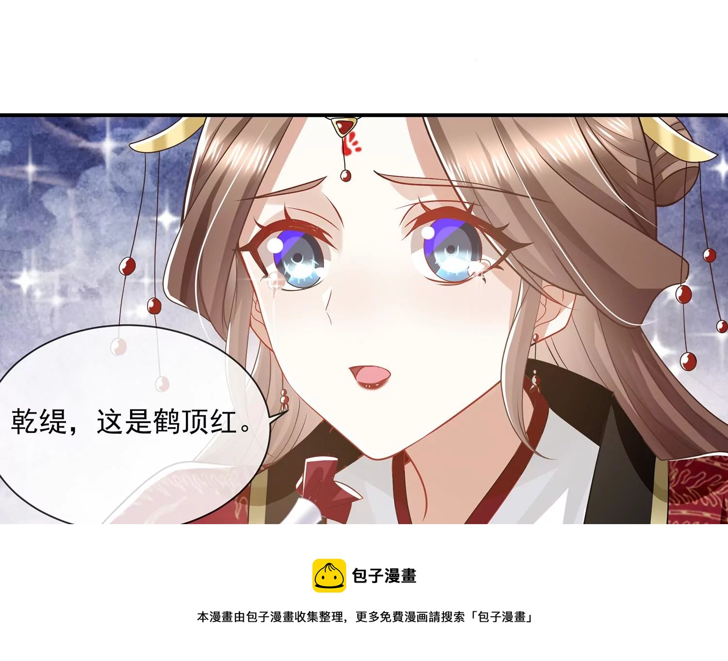 第 45 页